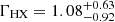 $ \Gamma_{\mathrm{HX}} = 1.08^{+0.63}_{-0.92} $
