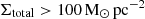 $ \Sigma_{\mathrm{total}} > {100}\,\mathrm{M}_{\odot}\,\mathrm{pc}^{-2} $