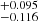 $ _{-0.116}^{+0.095} $
