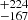 $ ^{+224}_{-167} $