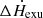 $ \Delta\dot{H}_{\mathrm{exu}} $