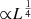 $ {\propto} L^\frac{1}{4} $