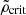 $ \tilde\rho_{\mathrm{crit}} $