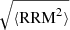 $ \sqrt{\langle \mathrm{RRM}^2 \rangle} $