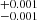 $ _{-0.001}^{+0.001} $