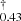 $ _{0.43}^{\dagger} $