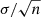 $ \sigma/\sqrt{n} $