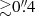 $ {\gtrsim}0{{\overset{\prime\prime}{.}}}4 $