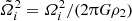 $ {\tilde{\varOmega}}_i^2 = \varOmega_i^2/(2\uppi G\rho_2) $
