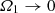 $ \varOmega_1 \rightarrow 0 $