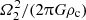 $ \varOmega_2^2/(2\uppi G\rho_{\mathrm{c}}) $