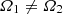 $ \varOmega_1 \ne \varOmega_2 $