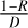 $\[\frac{1{-}R}{D}\]$