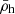 $ \bar{\rho}_{\mathrm{h}} $