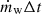 $ \dot{m}_{\mathrm{w}}\Delta t $