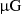 $ \rm{{\upmu}G} $