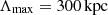 $ \Lambda_\mathrm{{max}} = 300\,\rm{kpc} $