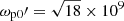 $ \omega_{\mathrm{p0}}{\prime}= \sqrt{18} \times 10^{9} $
