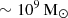 $ \sim10^{9} \, \rm{M}_{\odot} $