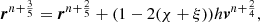 $$ \begin{aligned} \boldsymbol{r}^{n+\frac{3}{5}}&= \boldsymbol{r}^{n+\frac{2}{5}} +(1-2(\chi +\xi )) h \boldsymbol{v}^{n+\frac{2}{4}},\end{aligned} $$