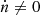 $ \dot{n} \neq 0 $