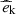 $ \widehat{e}_{\mathrm{k}} $