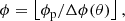 $$ \begin{aligned} \phi&= \left\lfloor \phi _{\rm p} / \Delta \phi (\theta )\right\rfloor , \end{aligned} $$