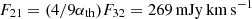 $ F_{21}=(4/9\alpha_{\mathrm{th}})F_{32} = 269\, \mathrm{mJy} \, \mathrm{km\,s}^{-1} $