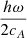 $ \frac{h\omega}{2c_{A}} $