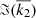 $ \Im(\overline{k_2}) $