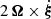 $ 2\,\boldsymbol{\Omega}\times \dot{\boldsymbol{\xi}} $