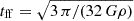 $ t_{\mathrm{ff}}=\sqrt{3\,\pi/(32\,G \rho)} $