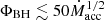 $ \Phi_{\mathrm{BH}} \lesssim 50 \dot{M}_{\mathrm{acc}}^{1/2} $