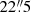 $ 22{{\overset{\prime\prime}{.}}}5 $