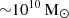 $ {\sim}10^{10}\,\mathrm{M}_{\odot} $