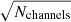 $ \sqrt{N_{\mathrm{channels}}} $
