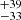 $ ^{+39}_{-33} $
