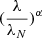 $ (\frac{\lambda}{\lambda_N})^\alpha $