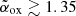$ \tilde{\alpha}_{\mathrm{ox}}\gtrsim1.35 $