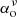 $ \alpha_{\mathrm{o}}^{\nu} $