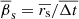 $ \overline{\beta}_{\mathrm{s}} = \overline{r_{\mathrm{s}}} / \overline{\Delta t} $