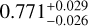 $\[0.771_{-0.026}^{+0.029}\]$