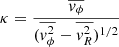 $ \kappa=\frac{\overline{v_{\phi}}}{(\overline{v_{\phi}^2} - \overline{v_R^2})^{1/2}} $