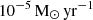 $ 10^{-5}\,\mathrm{M}_{\odot} \,\mathrm{yr}^{-1} $