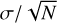 $\sigma /\sqrt N $