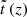 $ \tilde{t}\,(z) $