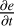 ${{\partial e} \over {\partial t}}$