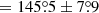 $ = 145{{\overset{\circ}{.}}}5\pm7{{\overset{\circ}{.}}}9 $