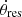 $ \dot\theta_{\mathrm{res}} $