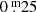 $ 0{{\overset{\text{ m}}{.}}}25 $